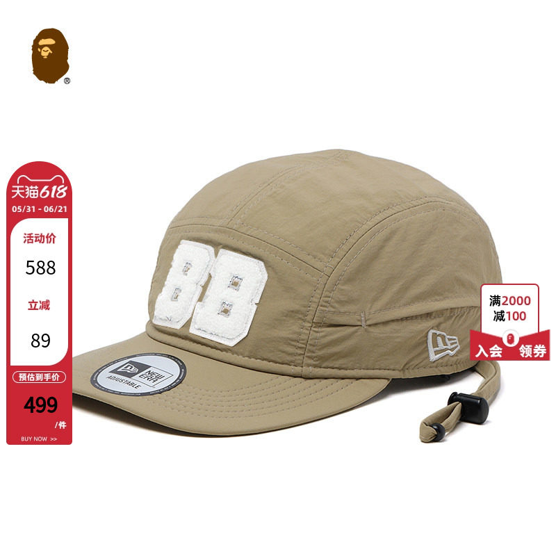 BAPE BLACK X NEW ERA联名配饰字母绒布章棒球帽0500MK