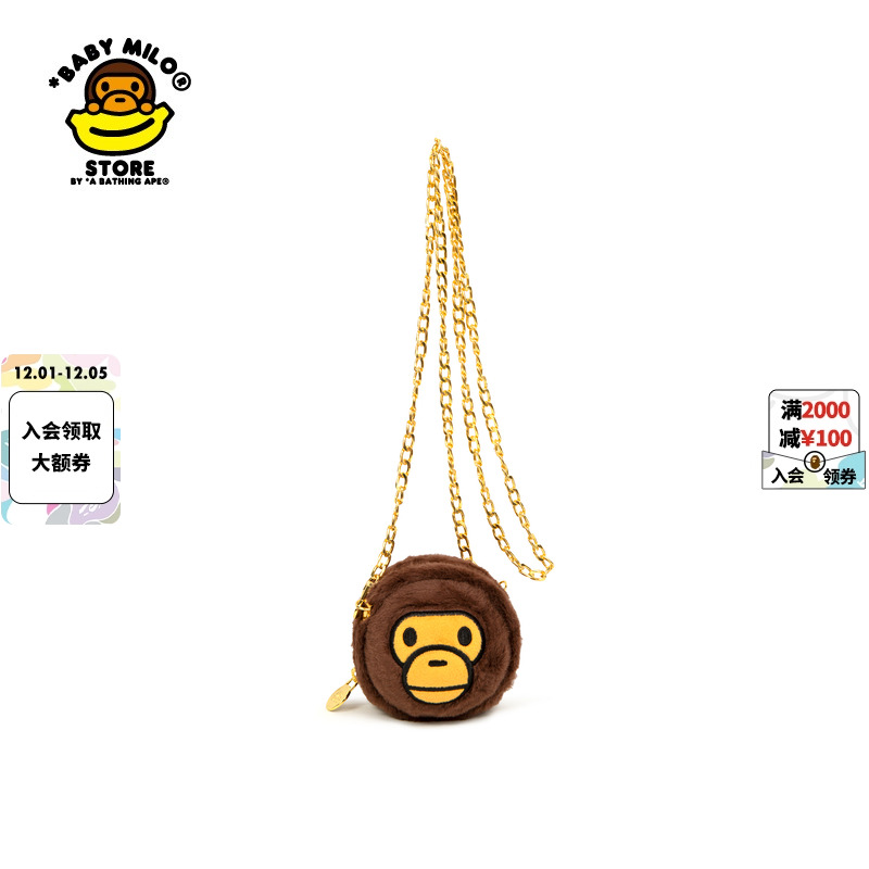 毛绒卡通小猴链条斜挎包单肩包