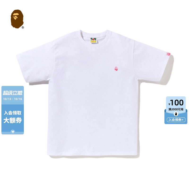 BAPE男装春夏迷彩猿人刺绣标字母印花短袖T恤012101Q
