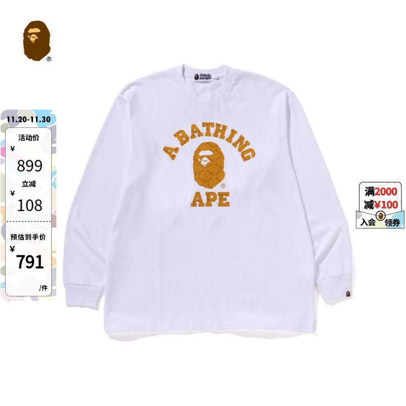 BAPE星标字母印花长袖T恤