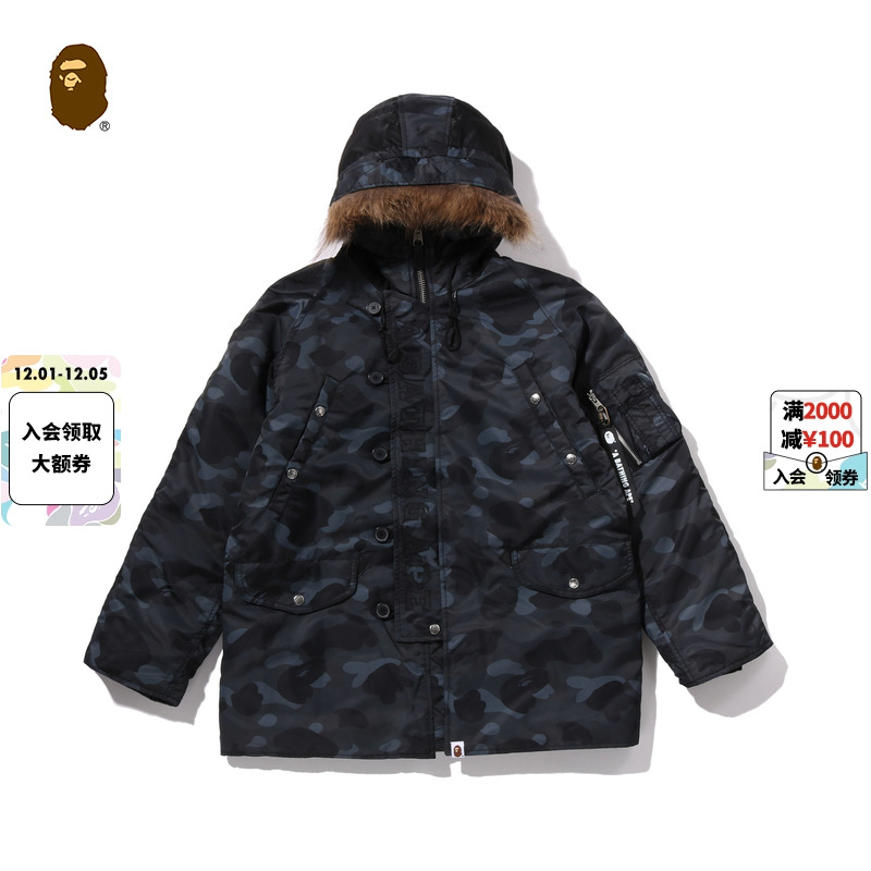BAPE迷彩图案N-3B连帽夹克外套