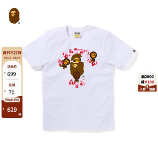 BAPE女装25年秋冬迷彩字母猿人印花短袖T恤014102P