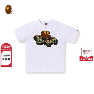 BAPE童装26年春夏猿人刺绣标迷彩图案短袖T恤014103Q