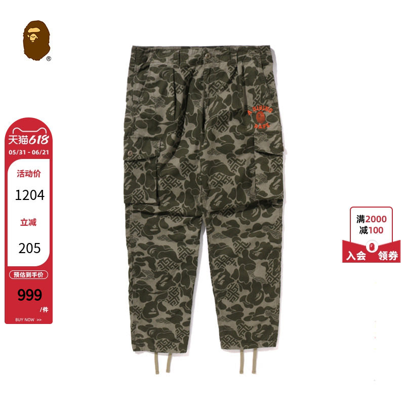 BAPE男装春夏东方古典图腾亚洲迷彩刺绣贴袋休闲工装裤X52003M