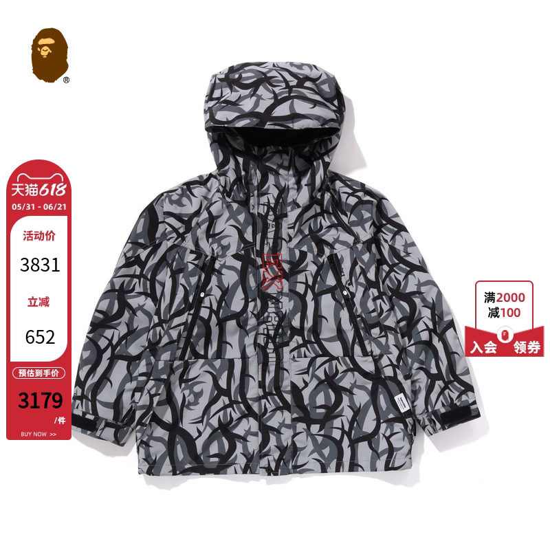 BAPE X NBHD联名男装秋冬荆棘迷彩刺绣字母撞色连帽夹克140906N