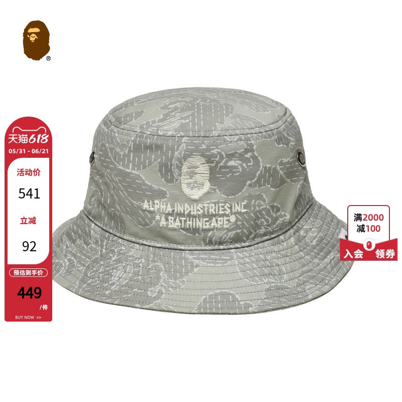 BAPE X ALPHA联名配饰猿人刺绣迷彩图案渔夫帽181905L