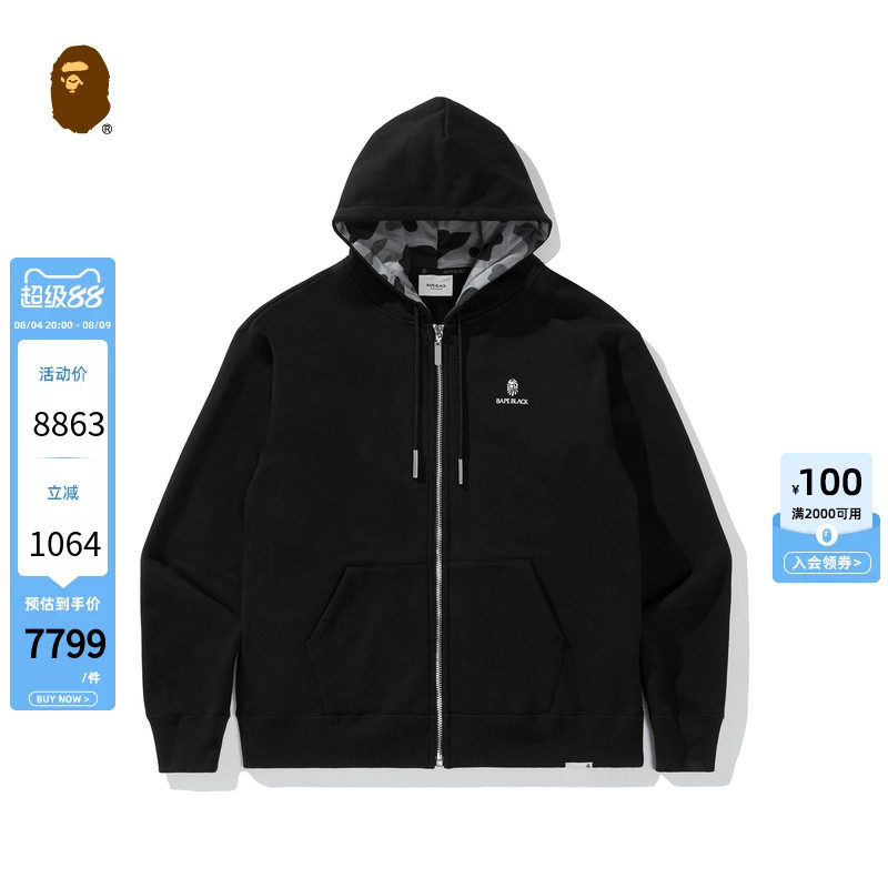 拉链连帽卫衣外套BAPEBLACK