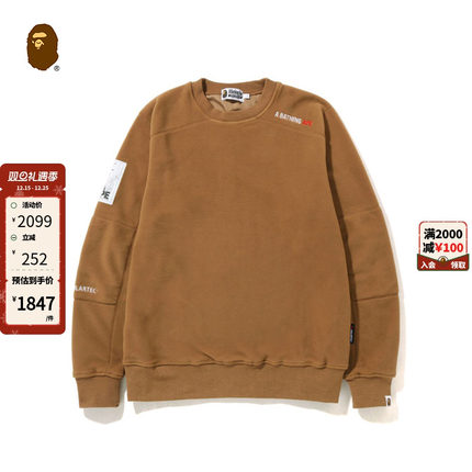 BAPE男装秋冬字母刺绣图案标签抓绒面圆领卫衣113008H