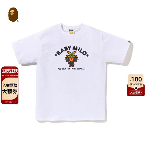 BAPE子供之日BABYMILO印花T恤
