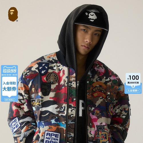 BAPE迷彩多图案布章MA-1夹克外套