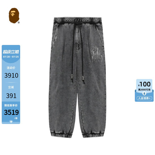 BAPEBLACK刺绣特染束脚裤