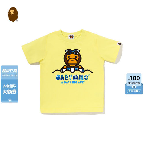 BABYMILO卡通小猴夏日游泳T恤