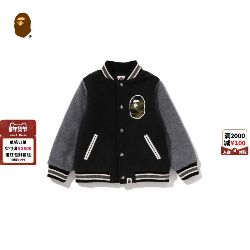 BAPE童装25年秋冬迷彩猿人刺绣徽标棒球夹克外套006413P,童装/婴儿装/亲子装,普通外套,淘宝优惠券,粉丝福利购,淘宝优惠卷