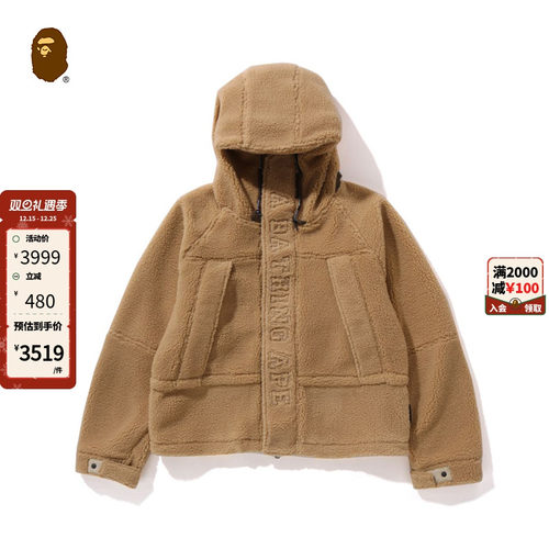 字母刺绣连帽毛绒夹克外套BAPE