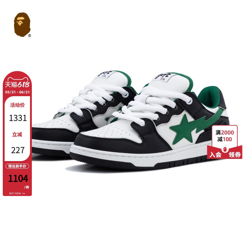 BAPE SK8 STA男女鞋25年春夏撞色星标图案休闲鞋191311O