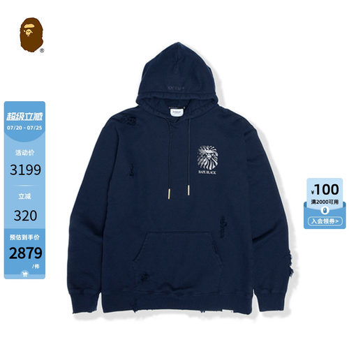 破洞印花连帽卫衣BAPE