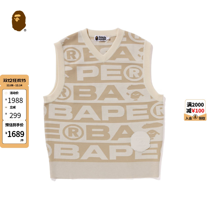 猿人字母商标提花毛衣针织背心