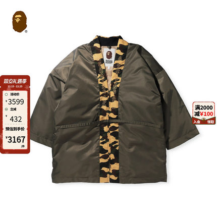 BAPE男装秋冬字母刺绣迷彩拼接日式羽绒服14105XH