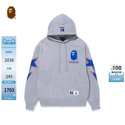 猿人字母星标连帽卫衣BAPE
