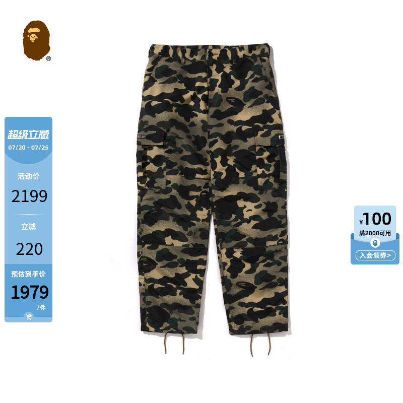 BAPE男装秋冬混合迷彩图案贴袋休闲工装裤X00152P