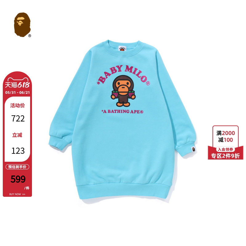 BAPE童装秋冬卡通BABY MILO草莓闪粉字母印花卫衣连衣裙335004L