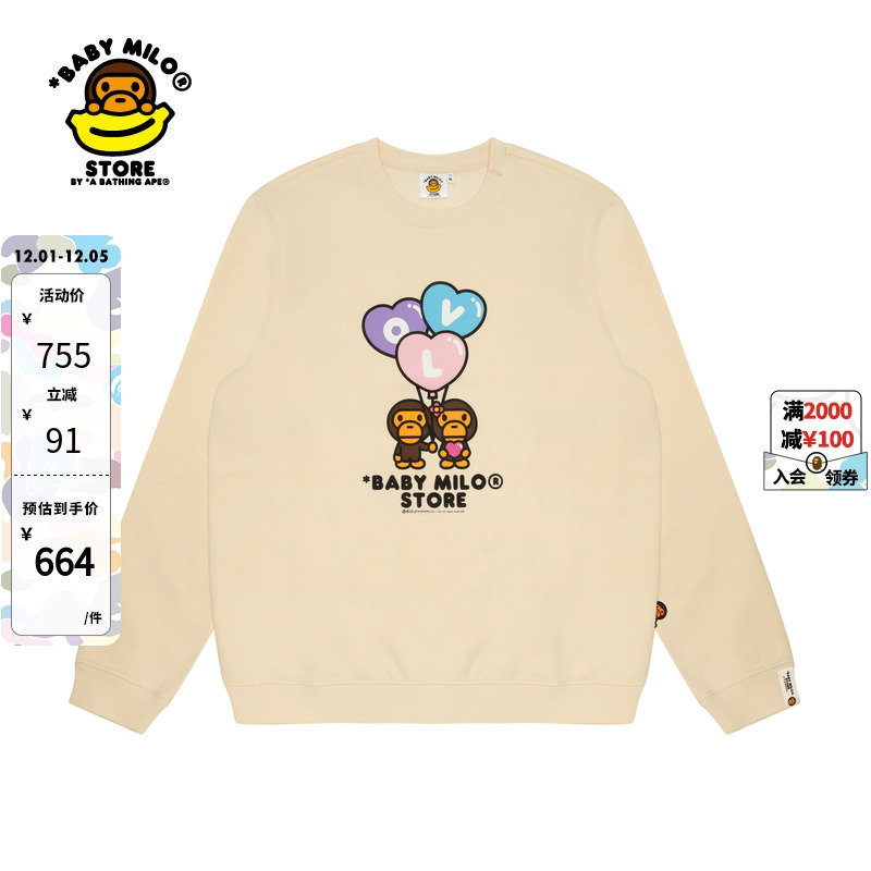 宽松圆领卫衣BABYMILOSTORE