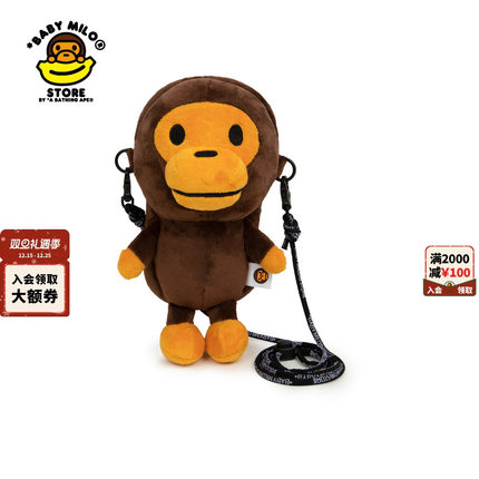 BABY MILO STORE配饰立体卡通小猴单肩包斜跨手机包4236XXP