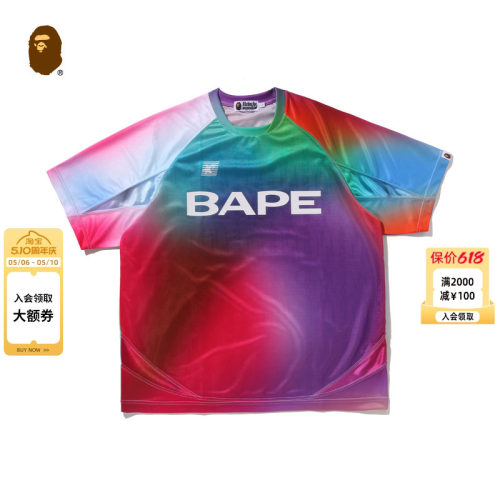 扎染暗纹提花图案短袖球衣上衣