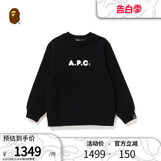 BAPE X A.P.C联名童装春夏卡通BABY MILO迷彩字母圆领卫衣313902I