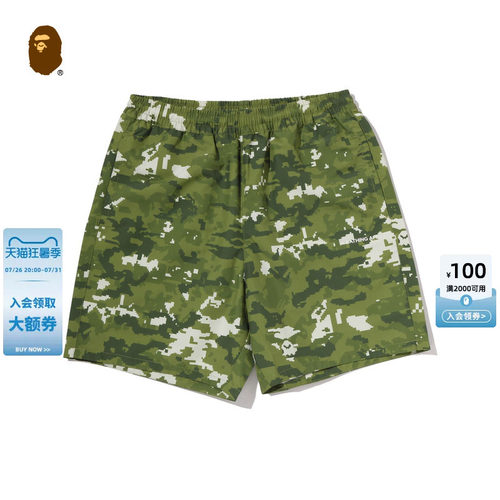 BAPE像素迷彩图案沙滩休闲短裤