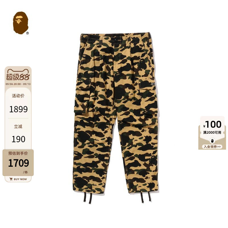 BAPE男装秋冬迷彩图案多口袋贴袋休闲裤008521P