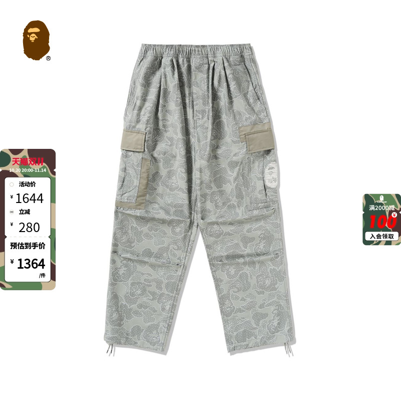 BAPE X ALPHA联名男装秋冬猿人刺绣迷彩图案贴袋工装裤152909L