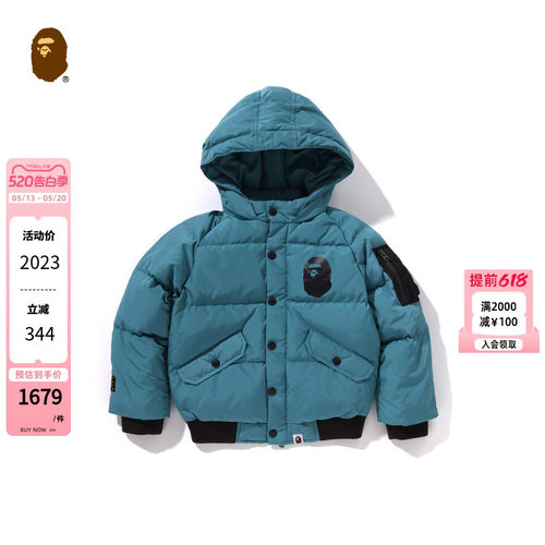 童款印花连帽羽绒服BAPE