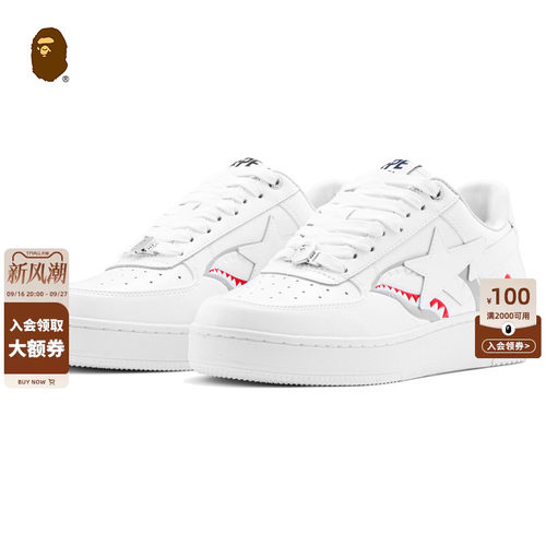 鲨鱼图腾亮面漆皮休闲鞋