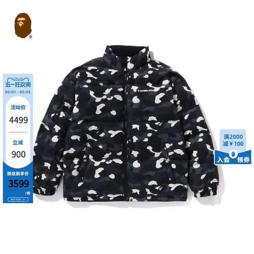 迷彩双面穿羽绒服BAPE