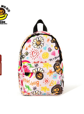 BABY MILO STORE配饰卡通小猴迷彩图案双肩包4278XXP