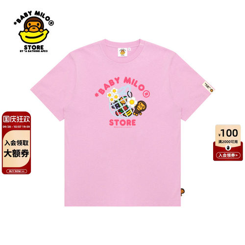 BABYMILOSTORE卡通小猴雏菊T恤