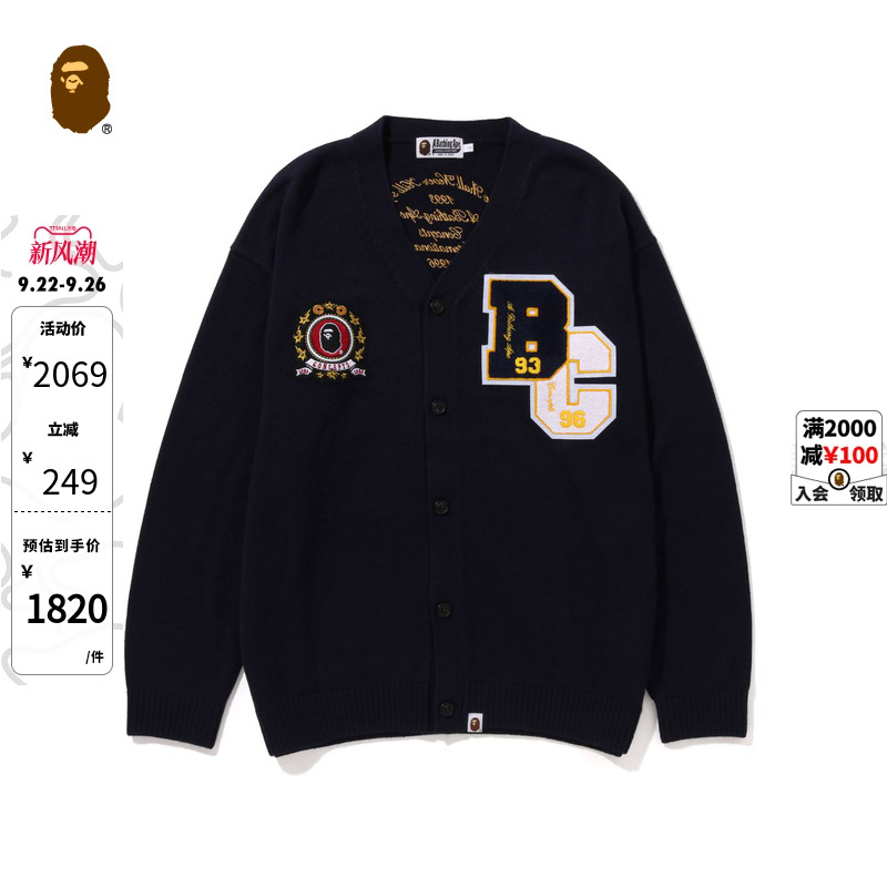 字母刺绣贴布毛衣针织开衫
