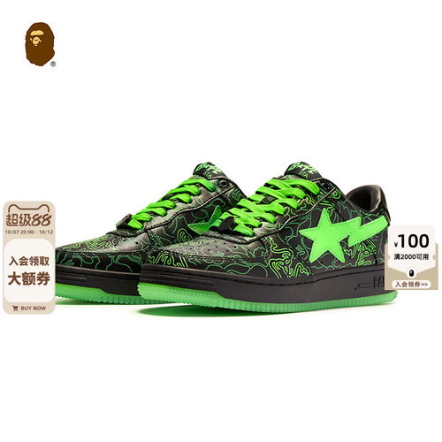 BAPE联名男鞋春夏雷蛇霓虹迷彩
