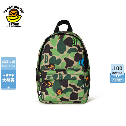 BABYMILOSTORE卡通小猴双肩包
