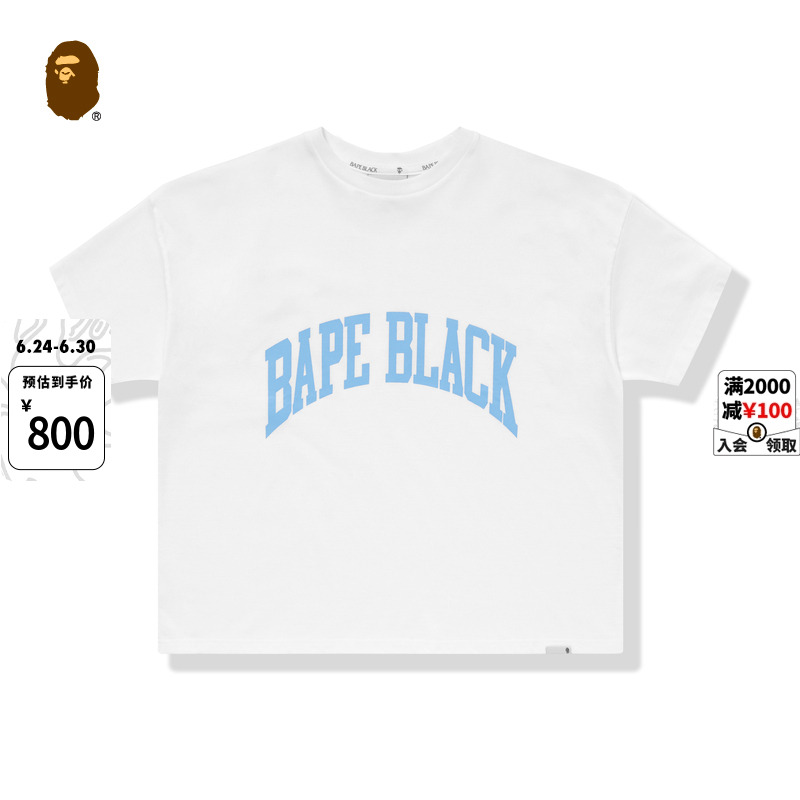 BAPE BLACK男装25年春夏撞色字母印花短袖T恤E2302MI
