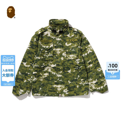 像素风格，解构焕新