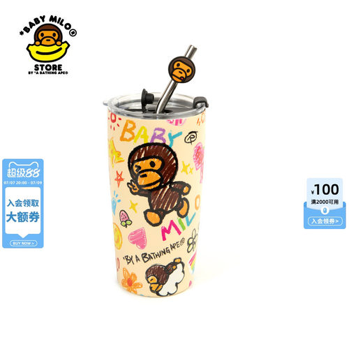 BABYMILOSTORE卡通小猴吸管杯
