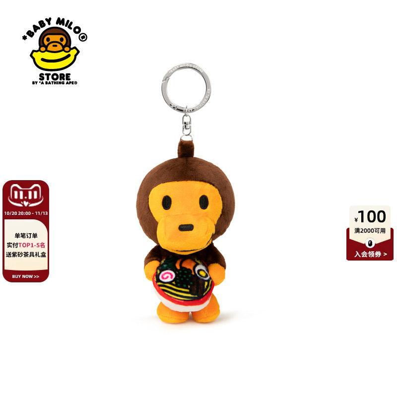 BABY MILO STORE配饰美味拉面卡通小猴挂件钥匙扣4599XXR