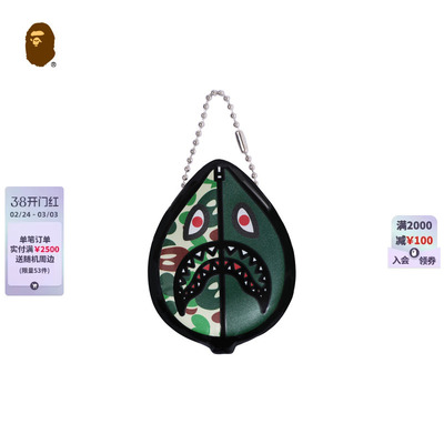 BAPE卡通鲨鱼帽衫造型零钱包挂件