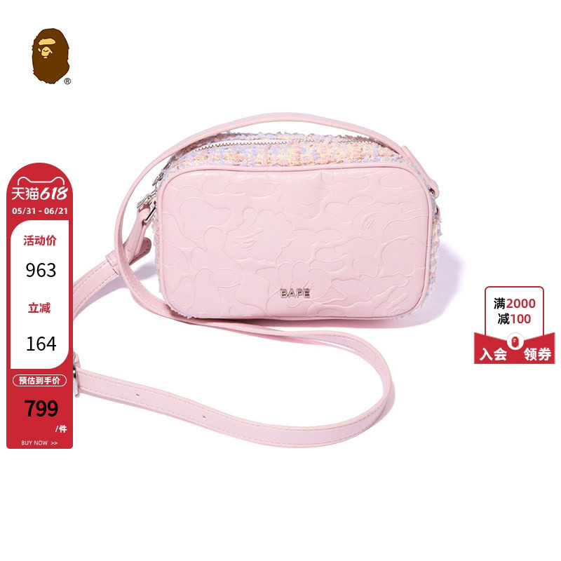 BAPE配饰迷彩压纹拼接小香风粗花呢斜挎包289010I