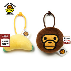 BABY MILO STORE配饰立体卡通小猴香蕉立体发圈套组4506XXP