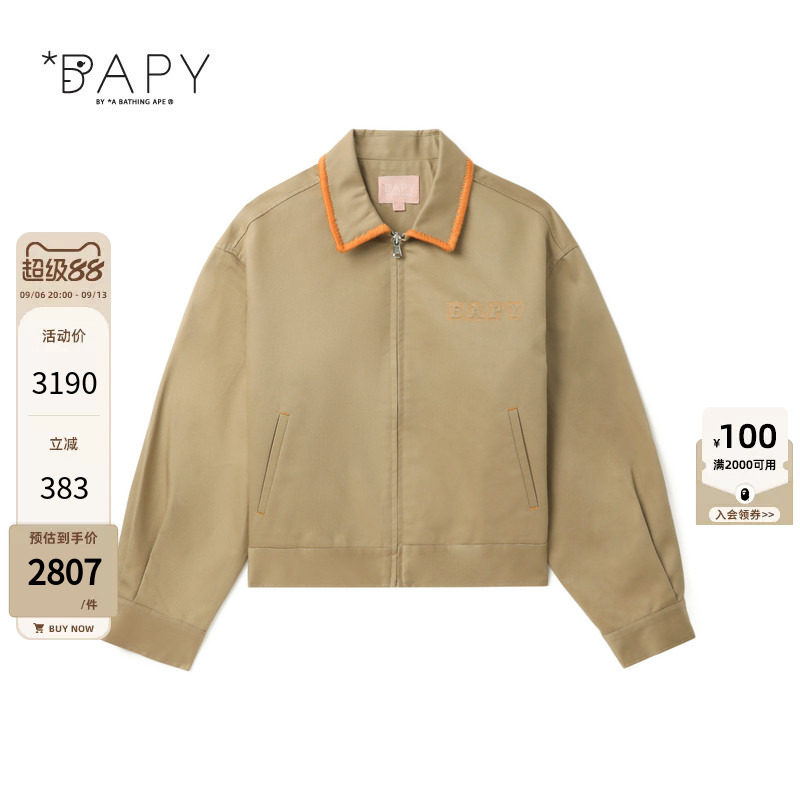 BAPY复古做旧翻领拉链夹克外套