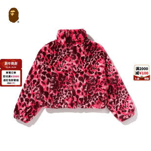 BAPE女装 25年秋冬豹纹字母图案毛绒夹克外套301412P