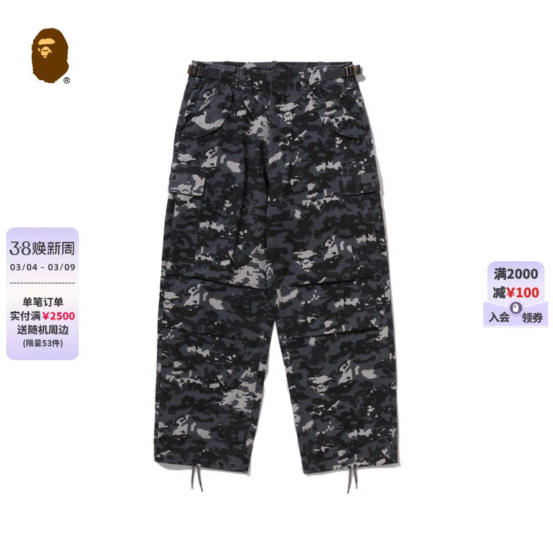 BAPE男装26年春夏像素迷彩可调节腰带M65贴袋工装裤308521Q